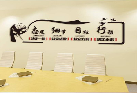 延川企业文化墙主要展示什么?