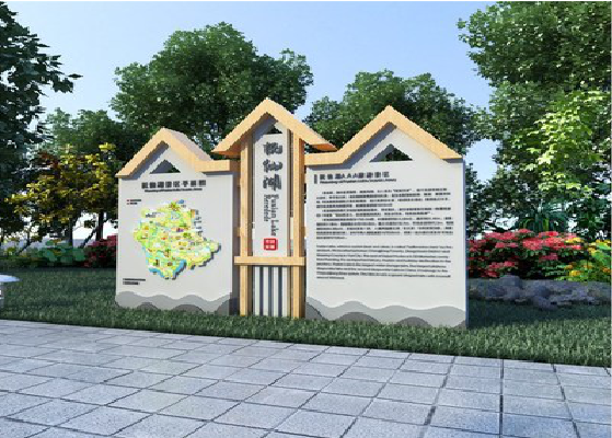 延川景区标识标牌设计要求。