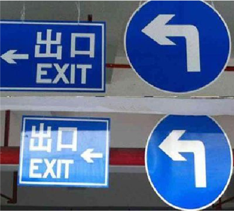 延川在日常生活中如何区分标识与标牌？