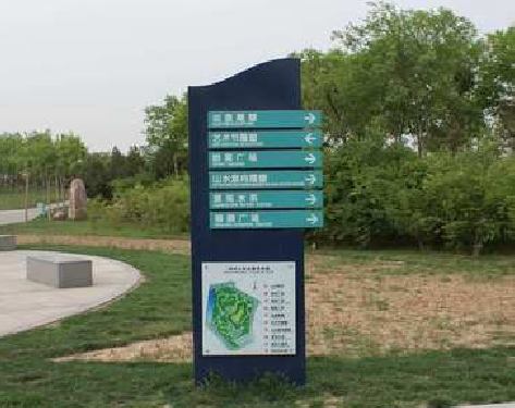 延川标识标牌