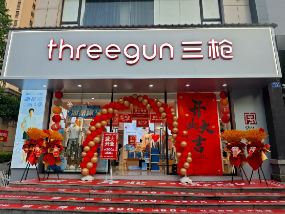 延川三枪连锁店装修