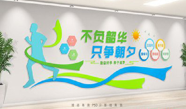 延川校园室内文化墙如何设计？