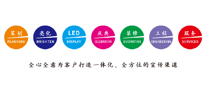 延川广告公司该如何满足客户需求？