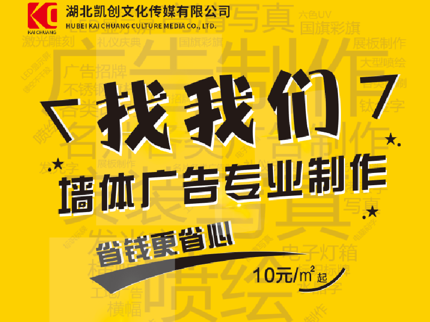 延川如何增加广告公司的业务量？