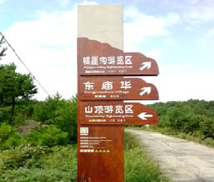 延川标识标牌制作验收标准有哪些？