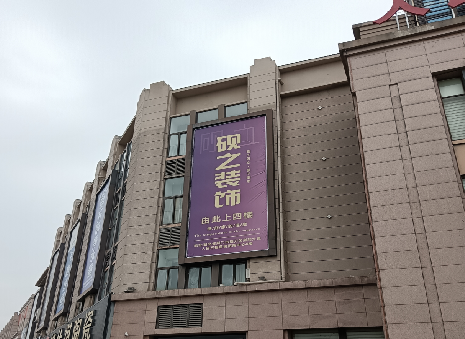 延川高空喷绘如何安装？