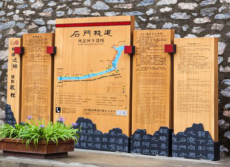 延川景区标识牌居然有这么多功能，让我来告诉你吧!