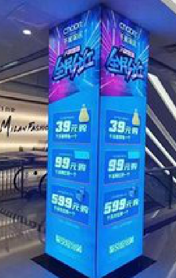 延川三面立柱灯箱如何制作？