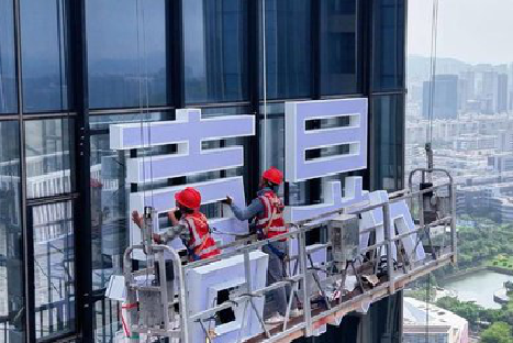 延川玻璃上安装发光字怎么固定呢？